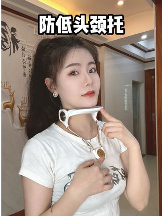 哇塞,这个防前倾低头神奇真的绝了!办公刷手机必备啊!!!#护颈脖套 #脖套 #颈托防低头神器 #颈托 #种草