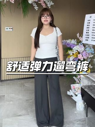 这溜达裤你就穿吧,一穿一个不吱声,太太太太好穿了~#微胖女生 #显瘦穿搭 #大码女装 #百搭裤子