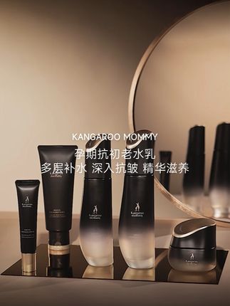 打卡,是对肌肤的温柔承诺。袋鼠妈妈燕窝水乳,早晚见证“纹”题减半!#好物推荐 #会员日 #好物分享