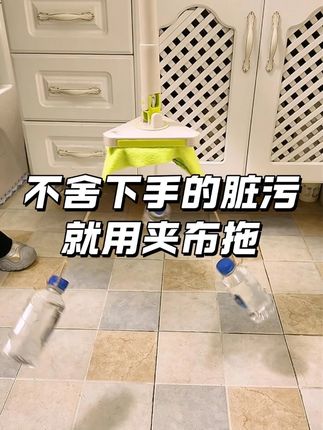 这个小东西是谁想出来的,真的是太好用了#生活好帮手 #实用好物 #卫生间好物 #浴室好物 #浴室清洁