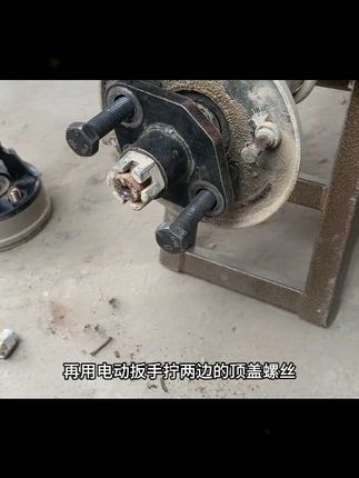 源耐力电动车三轮车半轴拉马轴承外圆拉马拆卸半轴及轴承外圆 #高性能实用工具 #电动车维修 #半轴拉马 #专业维修 #修车
