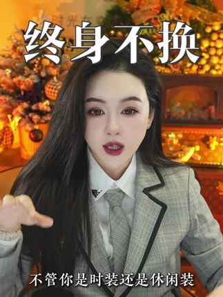 大青只做精品,用一次终身不换   ZHQ #养发 #精致女人必备 #气质 #脱发 #柯琳妮尔