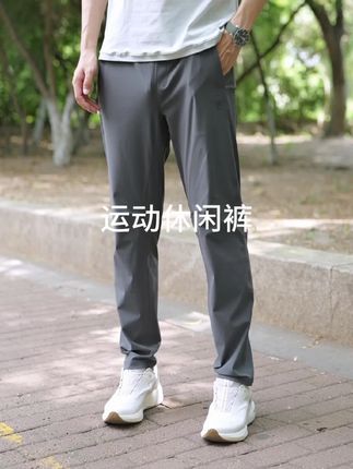 斐乐新款冰晶六菱格休闲裤,上身透气舒适#男士穿搭