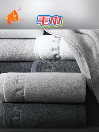 新疆棉7A毛巾男洗脸家用洗澡速干吸水不掉毛成人酒店 #速干吸水毛巾 #家用毛巾 #吸水毛巾 #毛巾 #毛巾推荐