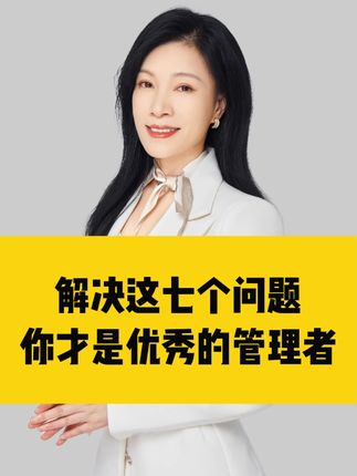 许林芳说管理-盛媒