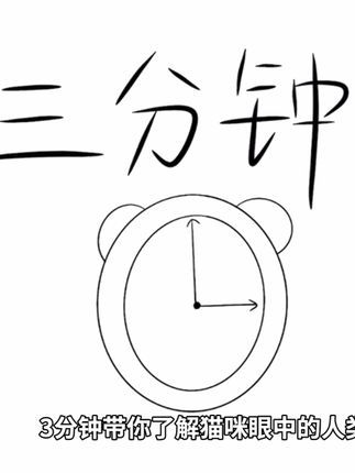 宠物知识讲解员