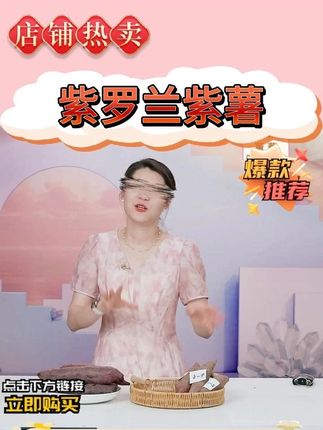 【现挖现发】湖北新鲜紫薯紫罗兰紫薯沙地紫薯5斤 #蜜薯 #紫薯 #好吃到停不下来 #优质农产品 #软糯香甜 @DOU+上热门 @DOU+小助手
