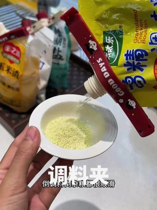 终于找到自带出料口的封口夹了!用起来超方便,密封性很好,平时吃不完的调料杂粮啥的都可以用它封起来。#超实用  #密封夹  #封口夹  #带出料口密封夹  #厨房好物