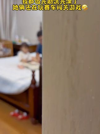 淘嘟嘟生日礼物儿童赛车闯关大冒险玩具车炫酷躲避音效轨道游戏#淘嘟嘟生日礼 #生日礼物儿童赛车 s