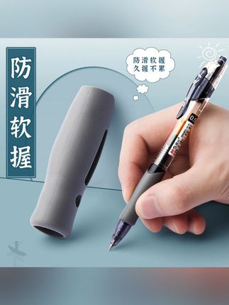晨光按动中性笔0.5速干顺滑gp1008黑色办公小学生3-6年级作业笔#速干碳素笔 #黑色中性笔 #文具推荐 #中性笔