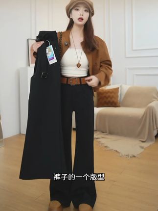 【配腰带】秋冬款黑色四面弹不贴腿微喇裤女高腰显瘦直筒百搭牛仔裤#显瘦穿搭 #穿出高级感 #品质女装 #百搭神裤 #今天穿什么