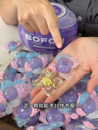 这真的是我用过最饱满的洗衣凝珠了!洗出来的衣服超级干净又香又软 擦肩而过都是它的香味巨好闻!#洗衣凝珠#持久留香