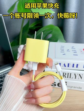 【2025新款】pd快充充电器,苹果充电头pd快充头#好物推荐🔥 #数据线 #种草好物 #苹果数据线 #快充