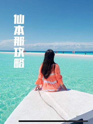 阿钦夫妇漂流记