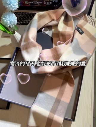 啊啊啊!哪个女生会不喜欢这样的 #海澜之家 围巾呀~好羡慕,想拥有!#围巾 #给女朋友送礼物 #惊喜 #仪式感