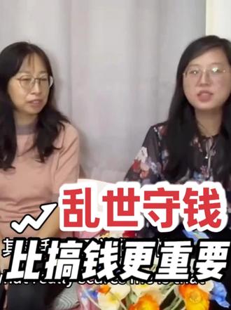 以前觉得黄金是有钱人专属,现在才懂是普通人安全感 和平不是理所当然,房贷上涨、局势动荡,守钱和搞钱一样重要。用黄金对冲波动,给自己留一份安心。
#黄金配置 #安全感 #女性理财 #资产避险 #搞钱姐妹