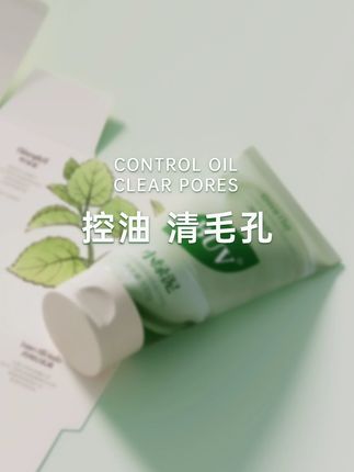 你就用它把,一用一个不吱声,#良心国货,用过的都说好!脸蛋嫩嫩的,#杨迪 推荐很安心~#buv绿泥洗面奶 #buv素颜美肌