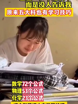 初中生家长们,暑假一定要给孩子准备这本,初中五大科考点一本通,必考知识和必考题型都帮孩子总结好了#知识点总结 #暑假