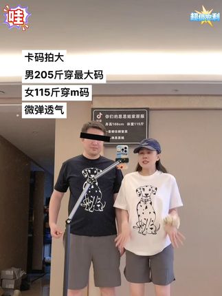 COHITUC/科途运动短裤男女同款宽松透气跑步休闲健身 #穿出高级感 #穿搭 #夏季新款