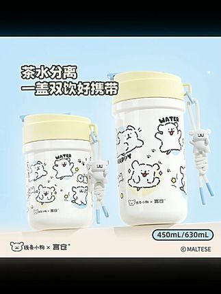 言仓线条小狗联名保温杯大容量水杯情侣生日礼物送女生学生咖啡杯#言仓保温杯 #线条小狗联名 #大容量水杯 #情侣礼物 #学生咖啡杯