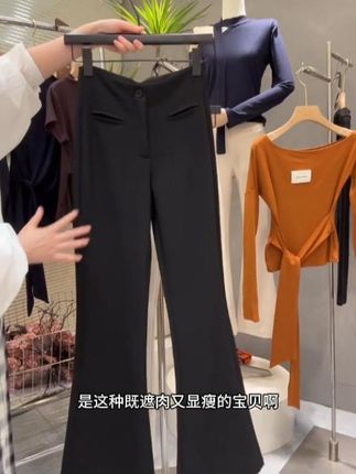 高级感气质百搭显高显瘦白色喇叭裤女秋冬微喇裤休闲裤时尚#百搭裤子