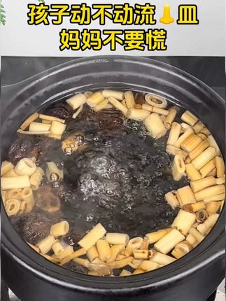 #藕节芦根汤 #育儿经验分享 #食疗小妙招 #儿童汤谱 #为你煲汤