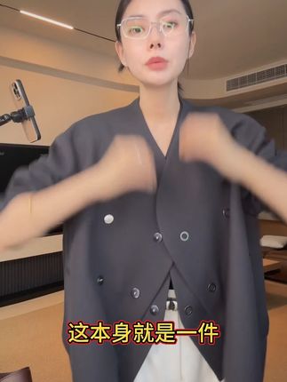 JCCC影子【哈灵顿】深灰色斜纹肌理廓形无袖马甲两件套 #无袖马甲 #深灰色 #时尚单品 #走过路过不要错过哦