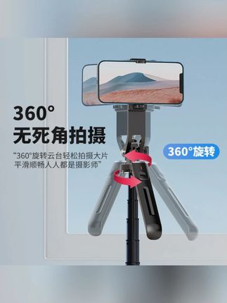 肯索亚P19自拍杆四脚架手持手机直播相机支架灯一体三脚便携通用#手机支架 #手机支架推荐 #多功能手机支架 #多功能手机支架推荐 #肯索亚自拍杆