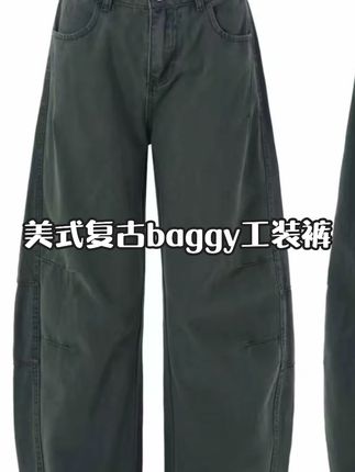 春夏美式复古洗褪baggy阔腿工装裤男女宽松直筒弯刀裤拖地 #工装裤 #潮男必备 #百搭裤子 #潮流穿搭 #无限回购的宝藏单品