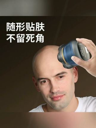 科明顿光头神器男士家用剃光头自助器全身防水剃须电动理发器两用#理发器 #理发器推荐 #光头神器 #光头自助器