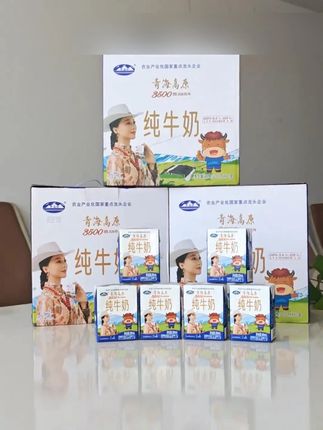 青海湖高原牧场纯牛奶200ml*10盒*3箱#纯牛奶 #喝奶大户 #大人小孩都爱喝