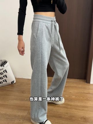 小个子显高密码!宽腰头运动裤,高腰设计拉高腰线,九分长度露脚踝超显腿长!#显高显瘦显腿长 #百搭裤子 #梨形身材穿搭 #显瘦显高 #秋季新款