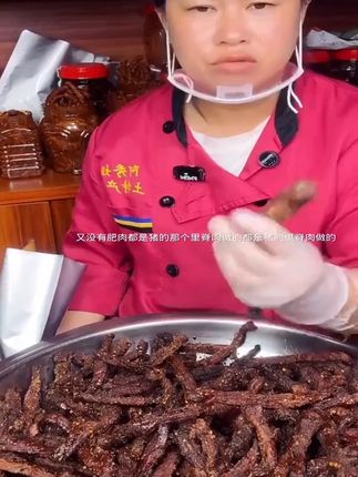 猪干巴缘秀村直接吃云南普洱特产猪肉干即食麻辣口味400克包邮 #缘秀村 #即食 #包邮