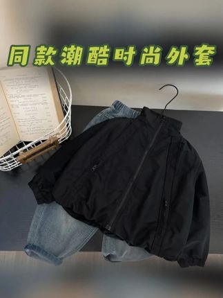 巨高品 上身时尚帅气,家有儿子的一定要尝试 #萌娃穿搭 #潮童必备 #高品质童装 #秋款上新中 #我的男孩