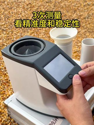#粮食水分仪 #玉米水分仪 #粮食水分快速测量仪 #水分测定仪 #粮食收购