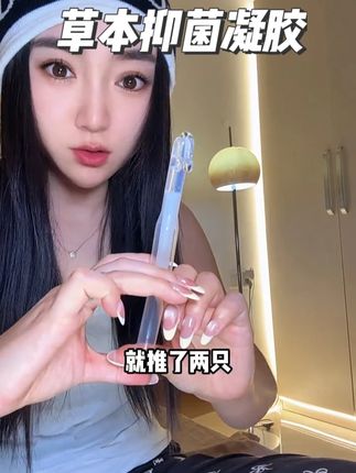 女孩子千万别大意了,一定要好好爱自己#女生必备 #私密好物分享 #精致女人必备