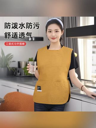 【马甲围裙防泼水防油咖啡师家用厨房餐饮工作服】男女同款 #围裙 #工作服 #防水防油围裙推荐 #围裙
