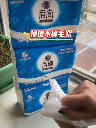 家用大包卫生纸更实惠,全家都可以放心用,赶紧囤起来呀#生活必备 #生活用纸 #纸巾 #真材实料