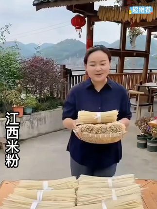 嗦粉来啦 正宗江西米粉 618给你不一样的惊喜 #江西dou知道 #江西米粉 #南昌拌粉