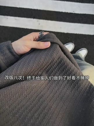 肌理感V领长袖T恤男秋季休闲百搭打底衫宽松潮流oversize简约卫衣#秋季男装 #V领T恤 #百搭打底衫 #宽松卫衣 #潮流穿搭