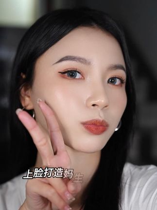小宝们,都去给我用这个娜涟隔离霜,太美了!!谁懂!!!#娜涟#娜涟光感隔离霜#素颜霜 #寻妆中国 WJ229