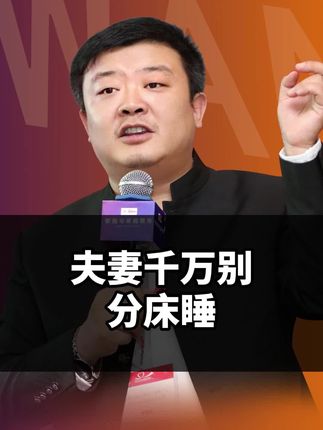 王纪琼亲子教育