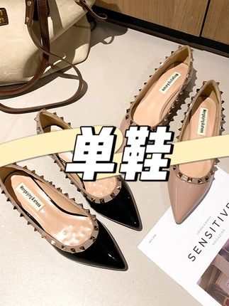 裸色平底柳丁浅口软底船鞋性感百搭平跟女鞋2025春夏新款铆钉单鞋#女鞋推荐 #美鞋分享 #穿出高级感 #脚宽脚胖都可以 #单鞋