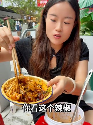 正宗重庆小面调料麻辣鲜香好味道 #麻辣鲜香#无辣不欢#调味品#重庆麻辣蘸料#重庆小面