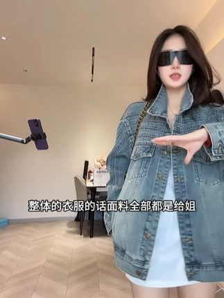 秋季小众时尚休闲牛仔外套男女同款百搭夹克 #ootd穿搭 #小众设计感 #这么穿显瘦20斤 #日常搭配 #时髦精