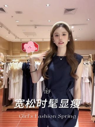 “(爱依服时尚套装)”#爱依服套装 #谁穿谁好看系列 #夏季新款 #穿出高级感 #今天穿什么 #显瘦遮肉 1