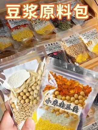 五谷豆浆原料独立包装粗粮组合营养早餐 #豆浆豆浆 #豆浆机破壁机 #粗粮早餐 #懒人早餐
