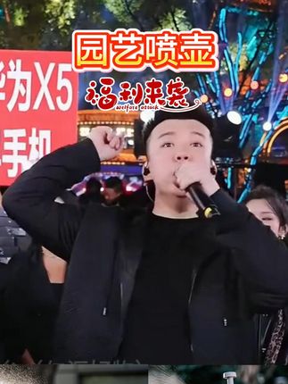 园艺喷壶专用气压式喷水壶浇水壶浇花大洒水壶喷雾器消毒清洁喷雾#喷雾器 #雾化喷头 #爱生活爱养花 #园艺工具展开
