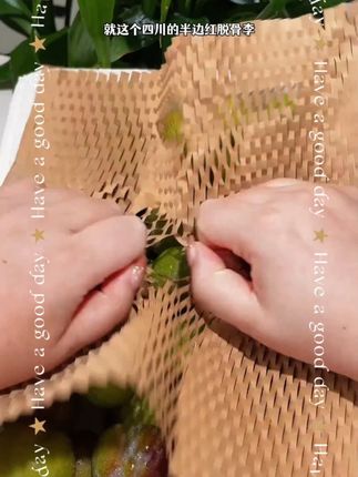 #四川脱骨李 #半边红李子 #李子 #口感好 #强烈推荐