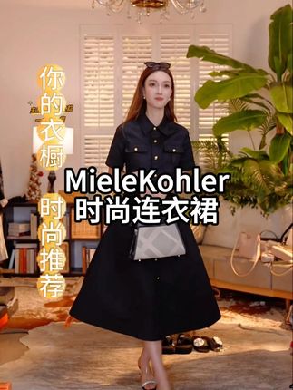 夏季新款时尚显瘦气质收腰连衣裙 #穿出自己的风格 #显瘦穿搭 #气质连衣裙